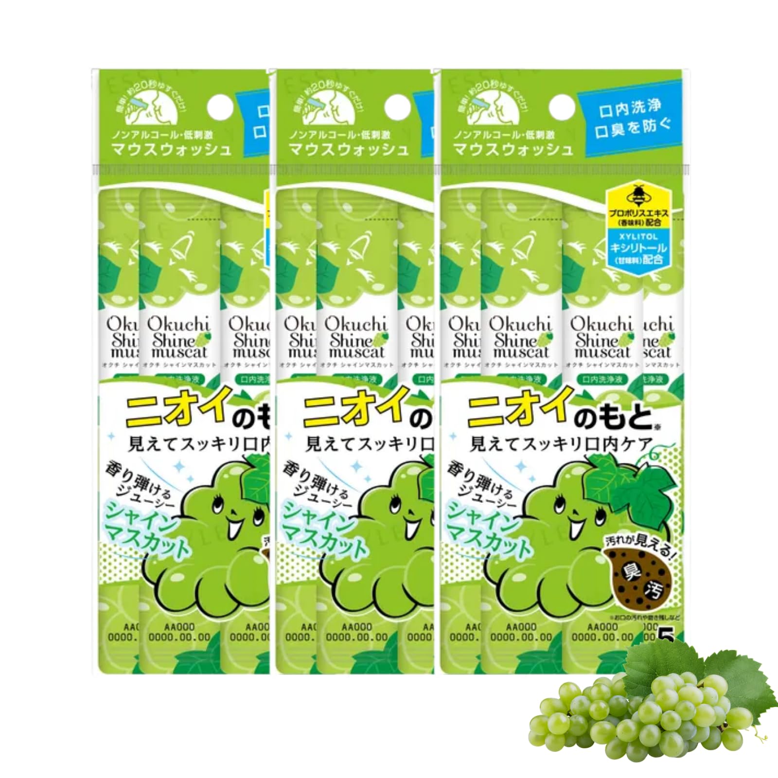 Amazon.com: OKU-CHI Mouthwash 11ml 5 Sticks x 3 Pack - Alcohol